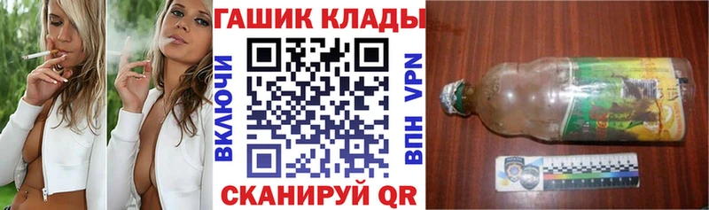 Купить закладку Codein  Кокаин  A PVP  Меф  ГАШИШ  МАРИХУАНА  Ялта