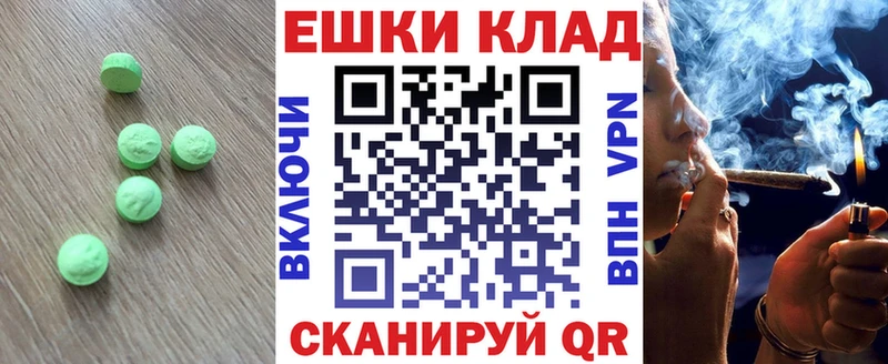 Купить закладки  Ялта  Экстази 99% 