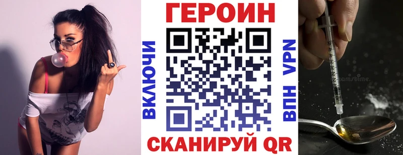 Героин гречка  Купить  Ялта 