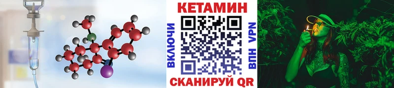 Купить где Ялта КЕТАМИН ketamine