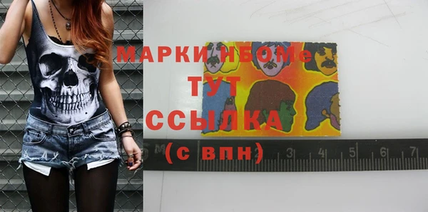 крисы Саяногорск