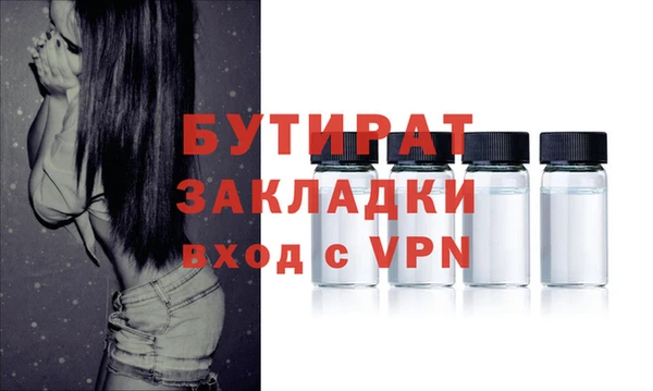 крисы Саяногорск