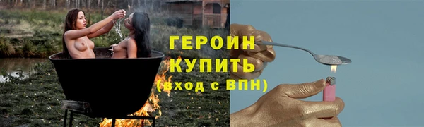 крисы Саяногорск