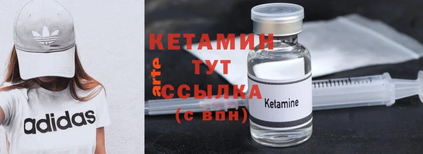 наркотики Сафоново