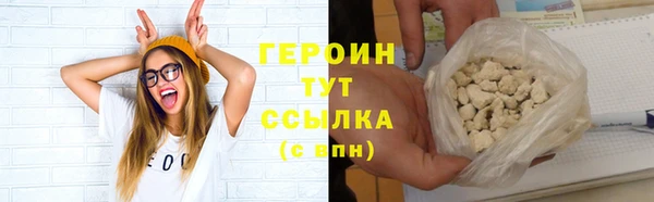 крисы Саяногорск