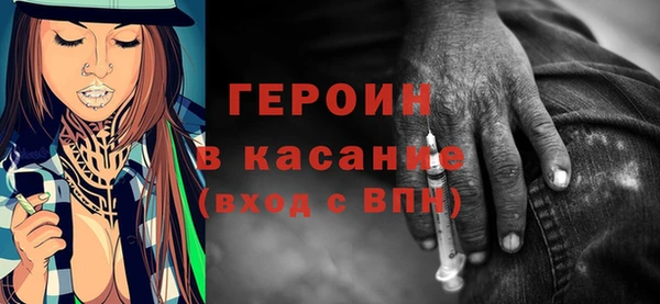 наркотики Сафоново