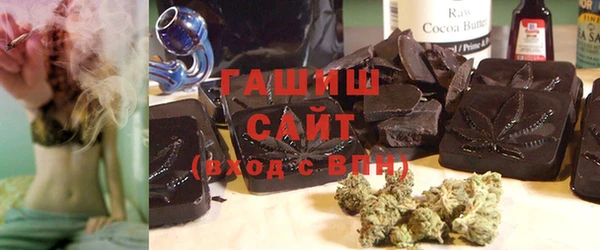 наркотики Сафоново