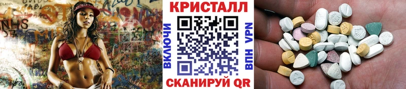 Первитин винт  Купить  Ялта 